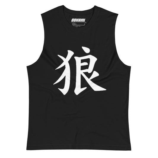 Kenji Wolf Symbol Muscle Tank from OOKAMI SPORTS, featuring a bold white Kanji symbol for 'wolf' on the chest.