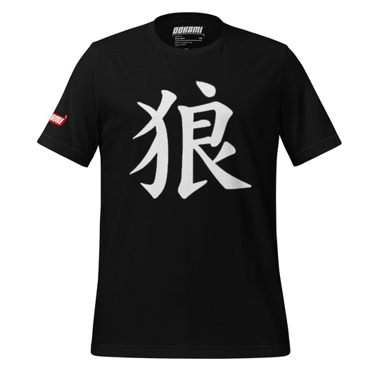 Front view of a black t-shirt with a large white kanji symbol for "wolf" and the OOKAMI logo on the left sleeve.